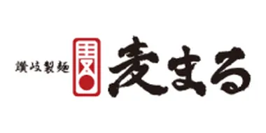 麦まる