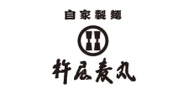 杵屋麦丸