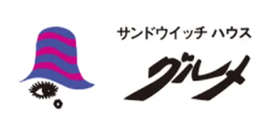グルメ