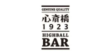 心斎橋1923