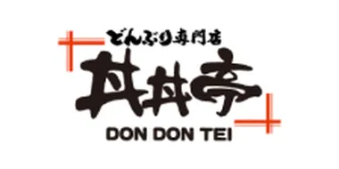 丼丼亭