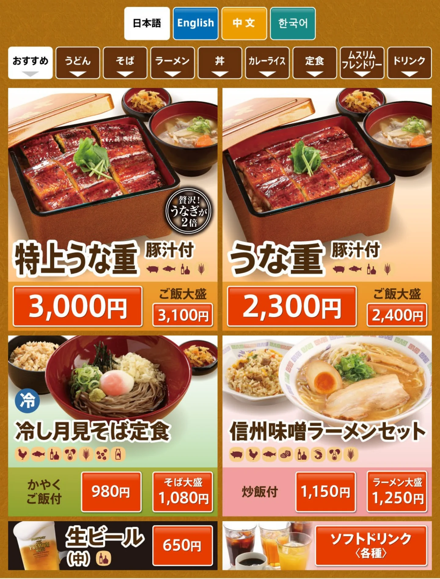 東京ベイ