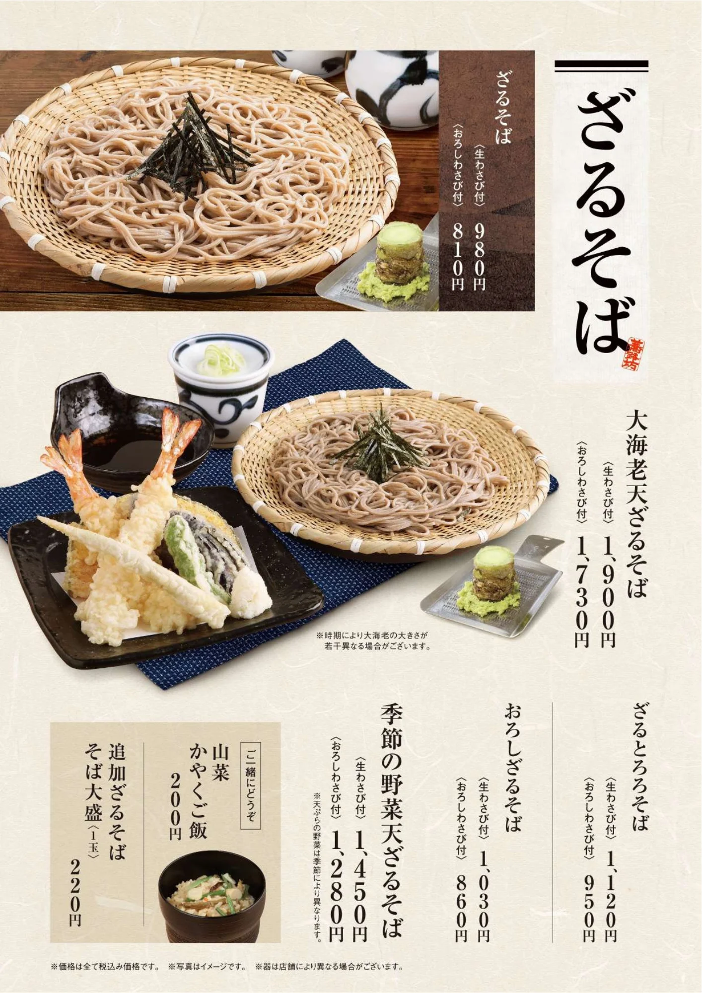 きなさ